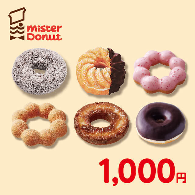 ミスタードーナツ