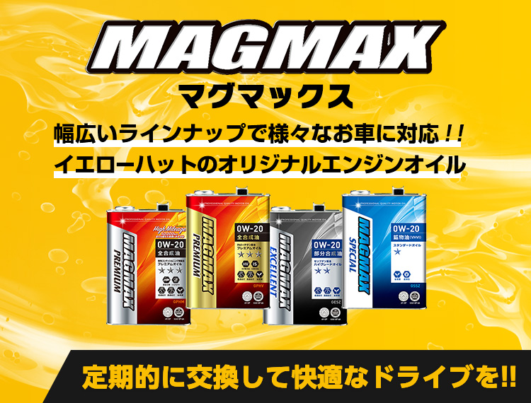 ボカシオイル　140ml&65ml＆バーム　セット　新品未使用 ボカシオイル 140ml バルサムボカシバーム付 未使用｜Yahoo