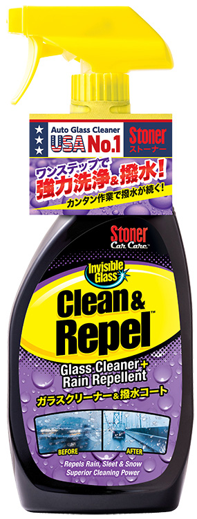 イチオシカーケア用品