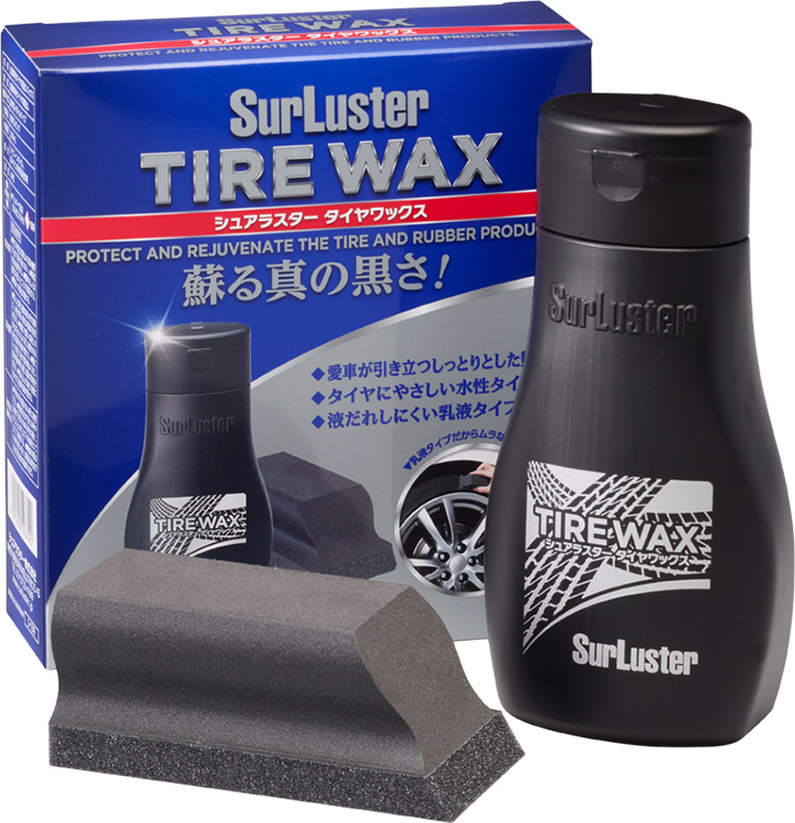 洗車グッズ