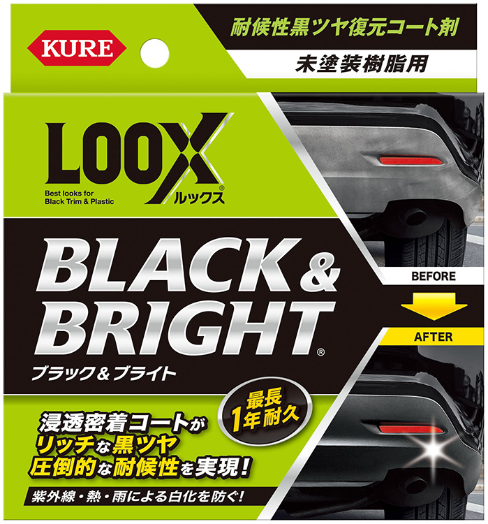 イチオシカーケア用品