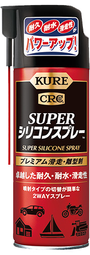 イチオシカーケア用品