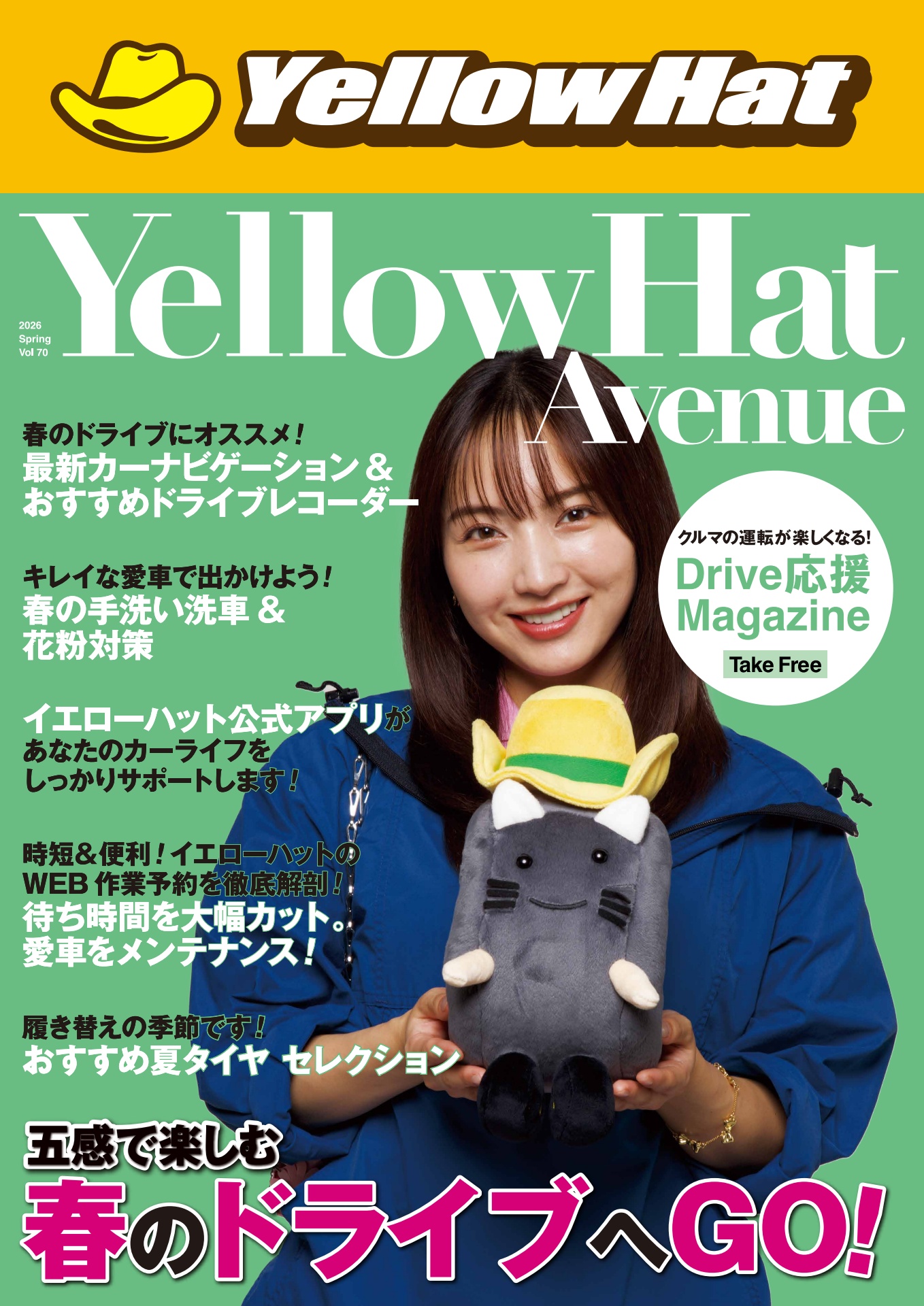 Yellow Hat Avenue 2026 Spring Vol.70