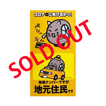 ハットにゃんグッズ ハットにゃん オフィシャルサイト