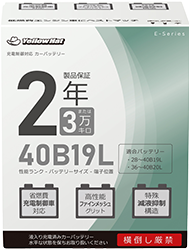 イエローハット カーバッテリー 40B19L☆自動車バッテリー☆