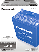 カーバッテリー 豊富な種類をご用意 イエローハット