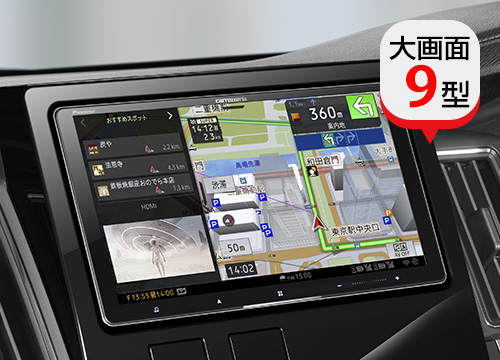 大画面カーナビ カー用品情報 イエローハット 大画面カーナビ カー用品情報 イエローハット
