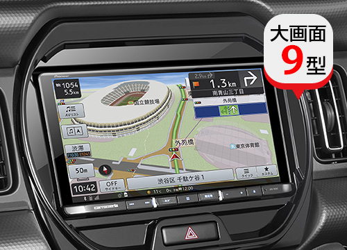 大画面カーナビ カー用品情報 イエローハット