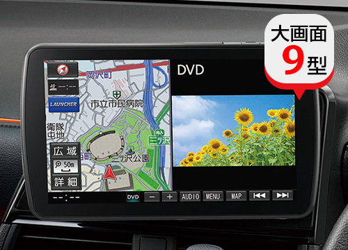大画面カーナビ カー用品情報 イエローハット