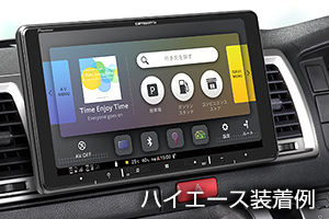 ハイエース装着例