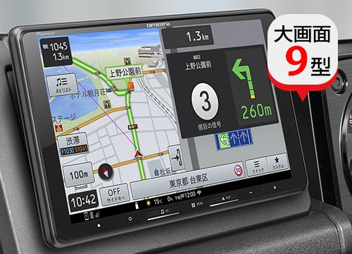 楽NAVI