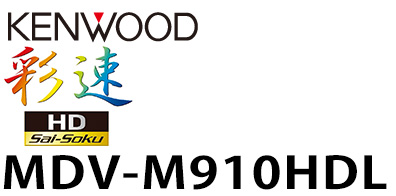 MDV-M910HDL