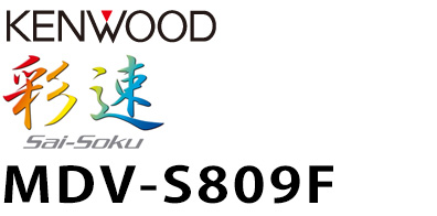 MDV-S809F