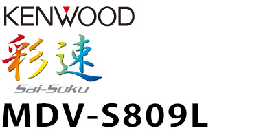 MDV-S809L