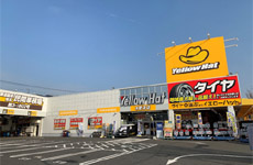 イエローハット木更津店 千葉県 店舗情報 イエローハット