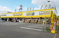 イエローハット札幌白石店 北海道 店舗情報 イエローハット