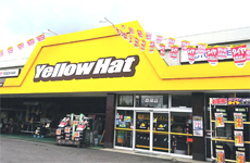 イエローハット真岡店 栃木県 店舗情報 イエローハット イエローハット真岡店 栃木県 店舗情報 イエローハット