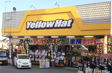 イエローハット広島三次店 広島県 店舗情報 イエローハット