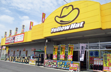 イエローハット伊勢崎東店 群馬県 店舗情報 イエローハット