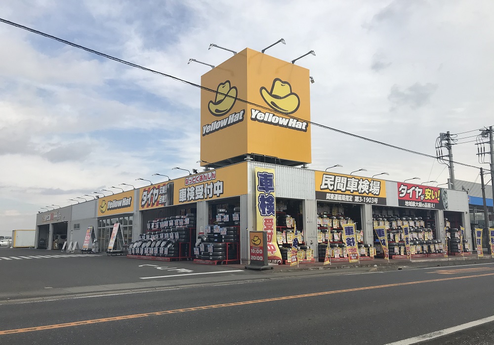 茂原 