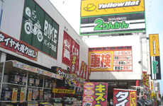 イエローハット生野巽中店 大阪府 店舗情報 イエローハット