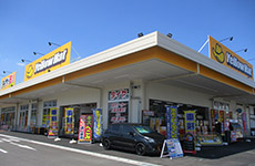 イエローハット大東新田店 大阪府 店舗情報 イエローハット イエローハット大東新田店 大阪府 店舗情報 イエローハット