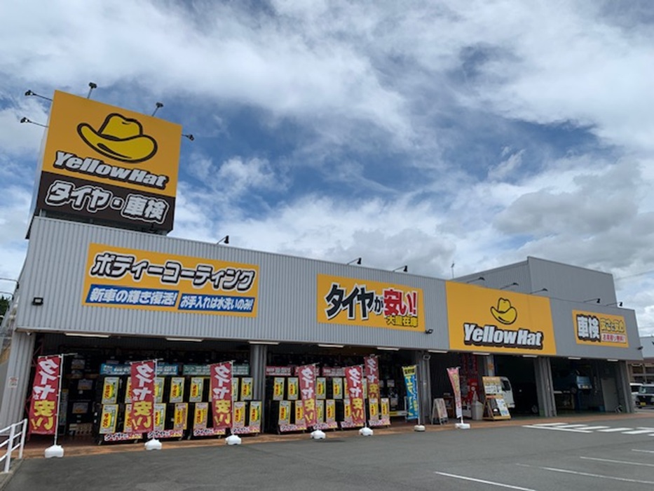 イエローハット津高茶屋店 （三重県 ） 店舗情報 | イエローハット