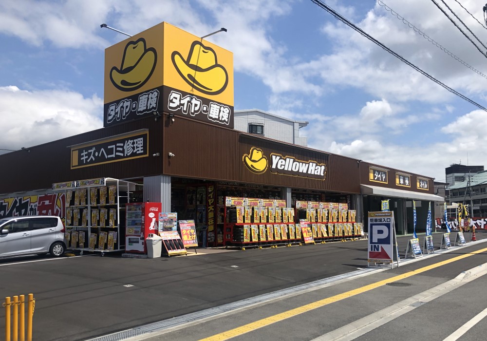 イエローハット太宰府通古賀店 福岡県 店舗情報 イエローハット